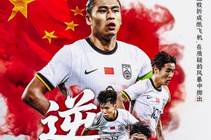 这次如何？国足一年内第3次交手日本，世预赛两战日本1-10完败